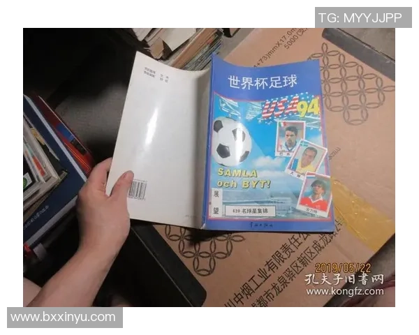 全球足球球星号码全解析及历史意义解读